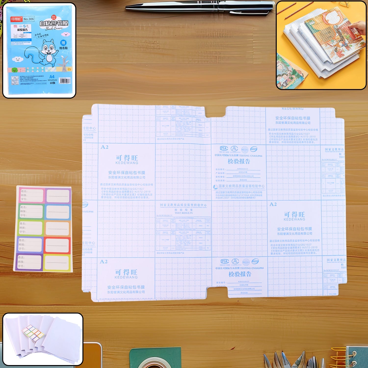 Transparent Book Cover (10 Pcs Set / 47x37cm) Transparent Book Cover (10 Pcs Set / 47x37cm)